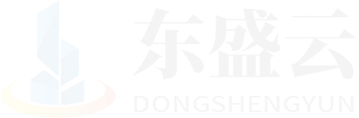 澄迈东盛云强夯公司